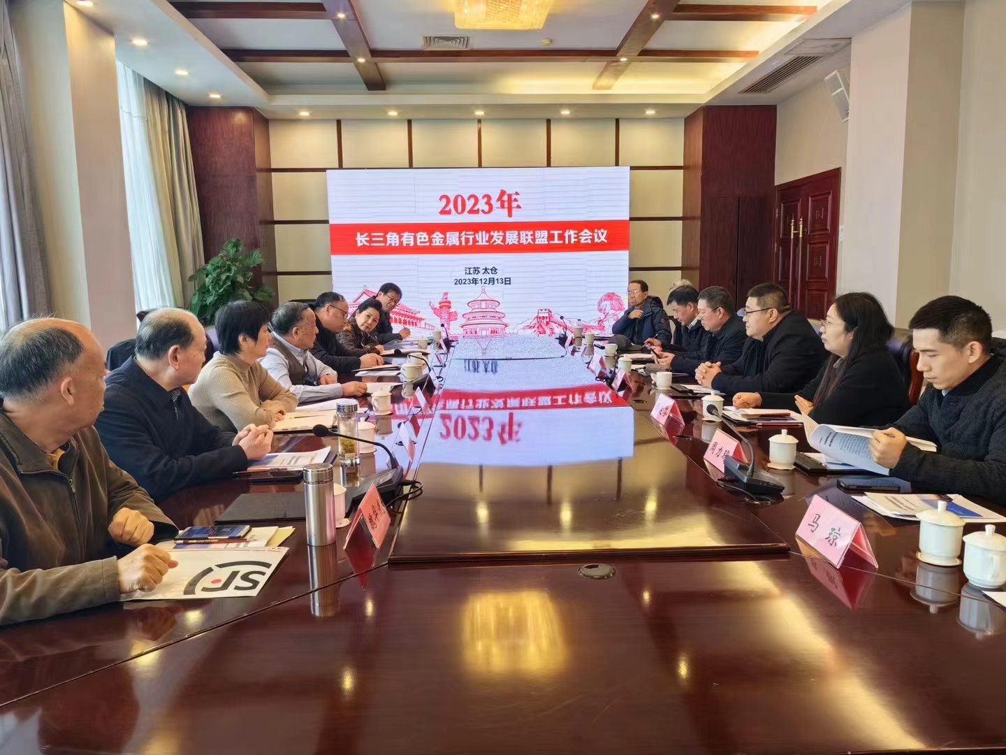 微信图片_20231215091017.jpg