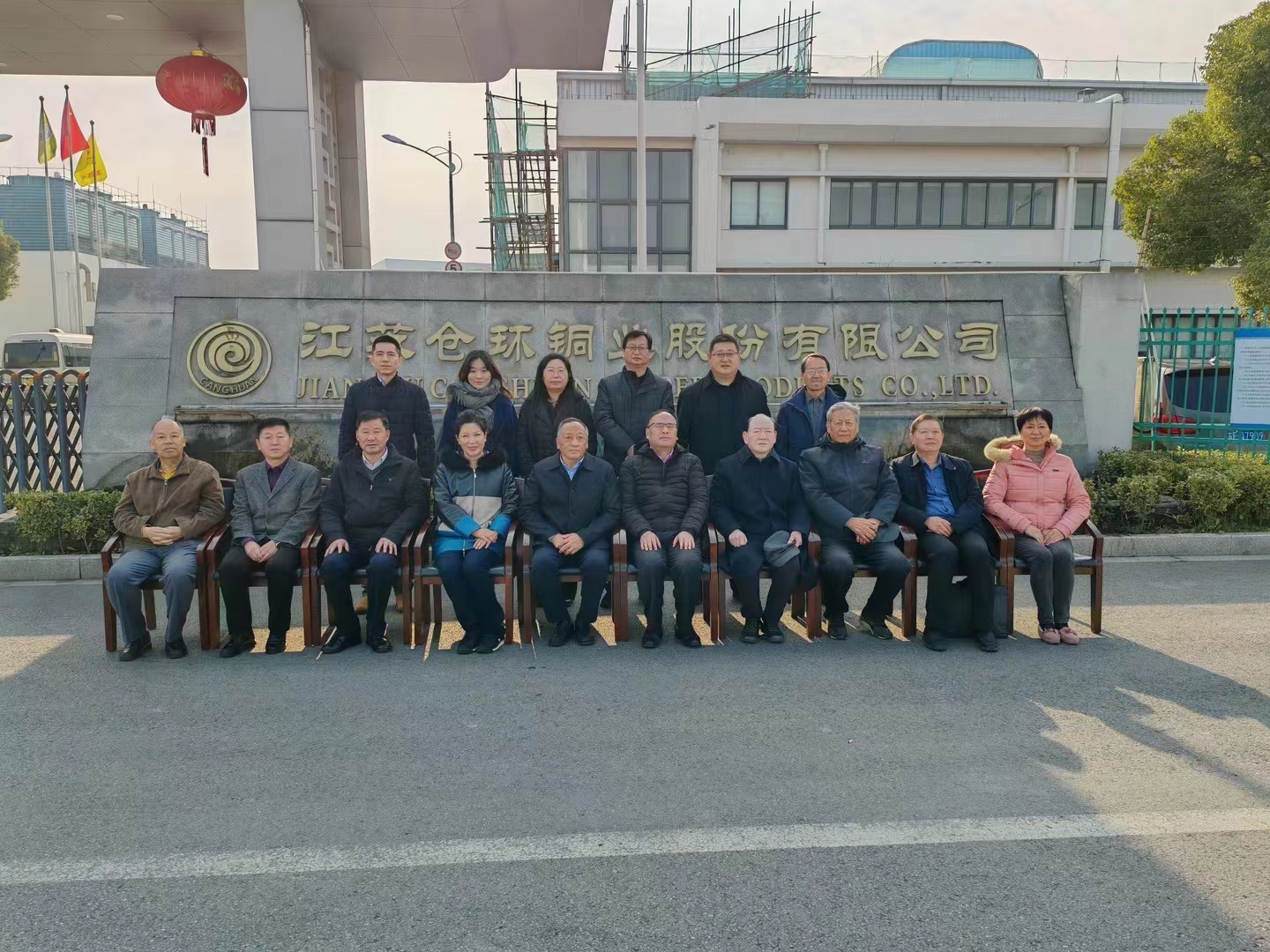 微信图片_20231215091038.jpg