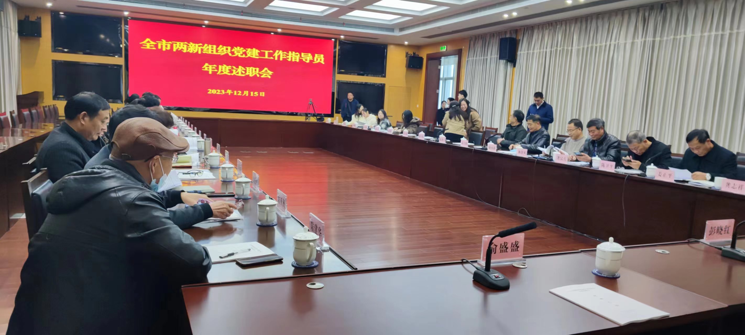 微信图片_20231215221015.jpg
