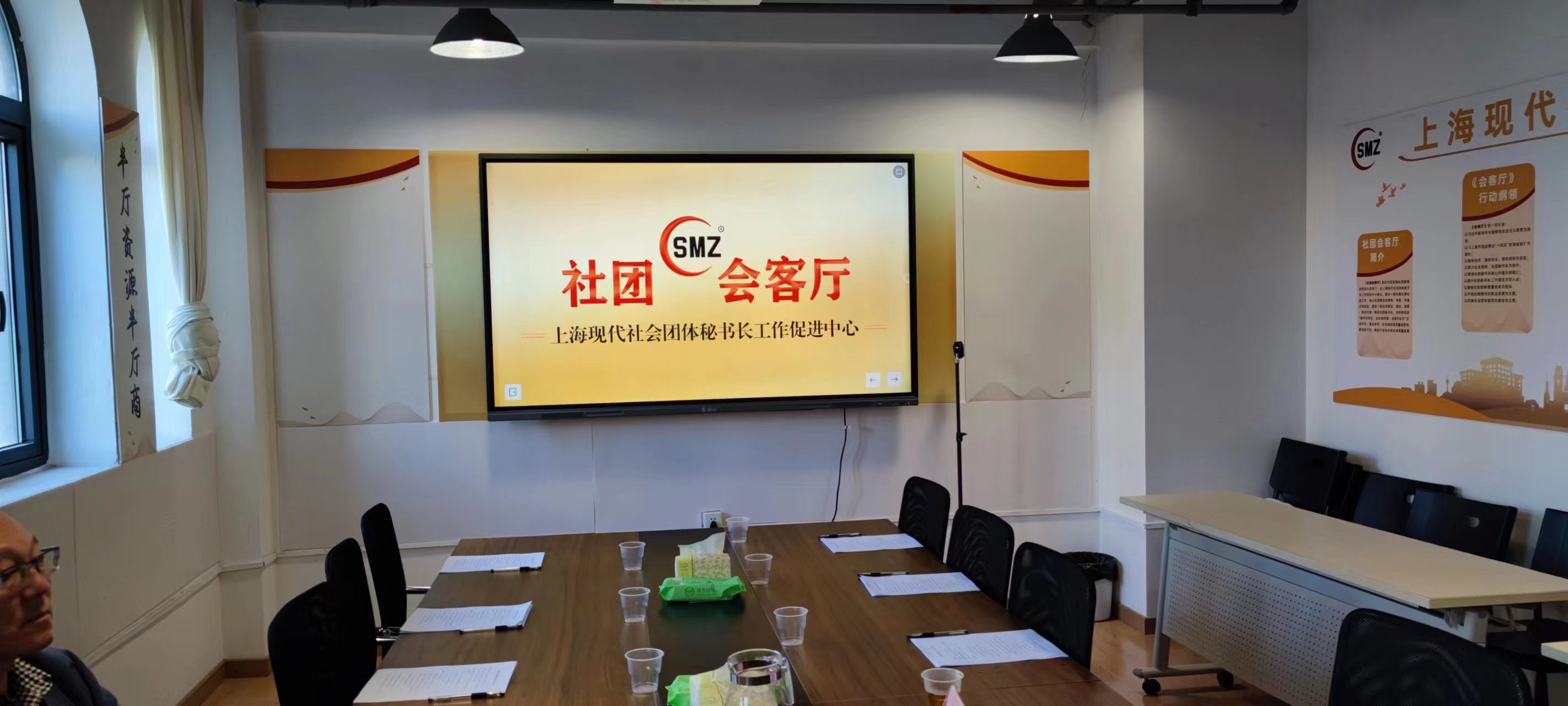 微信图片_20231217105513.jpg
