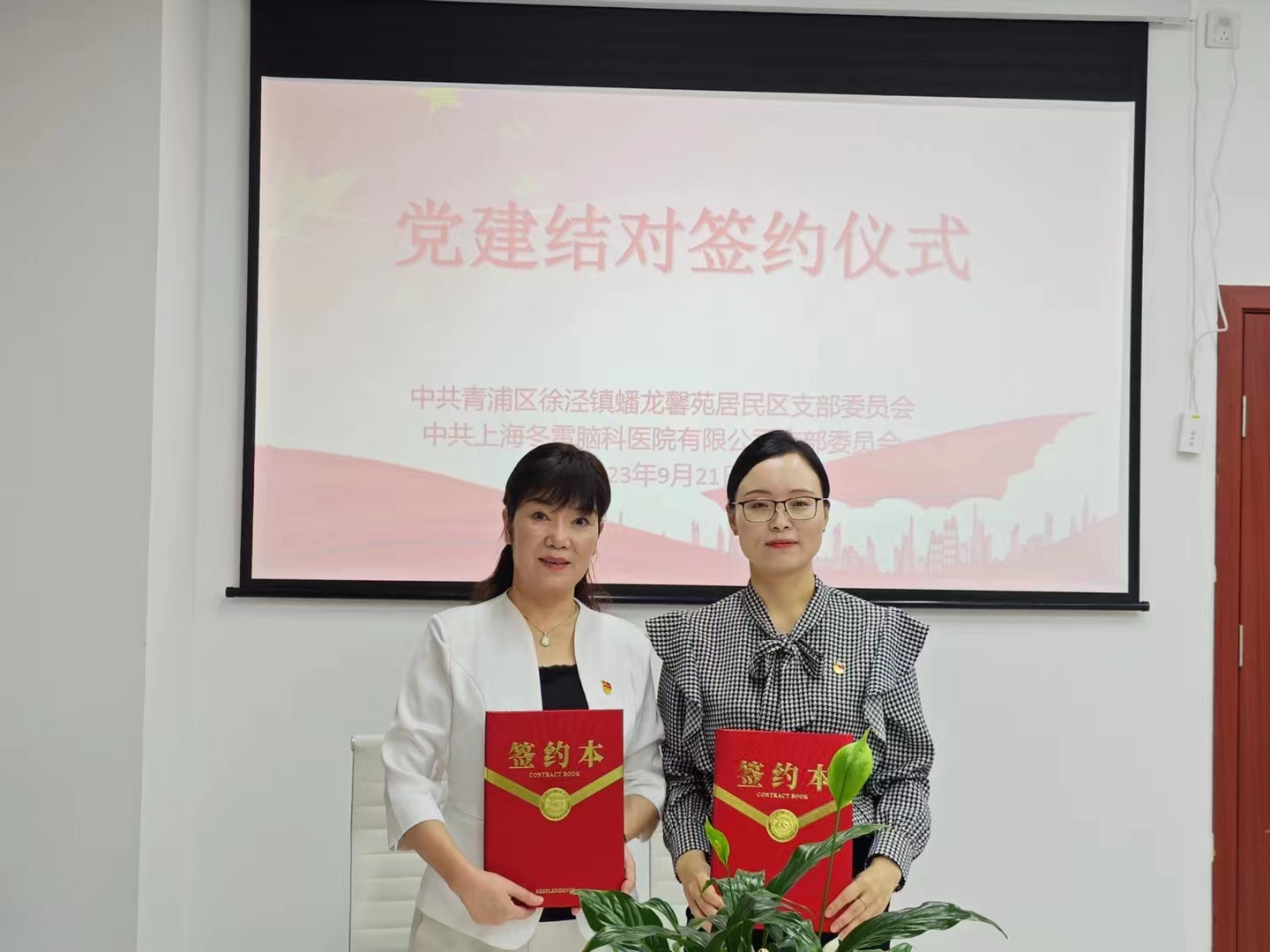 微信图片_20231224101125.jpg
