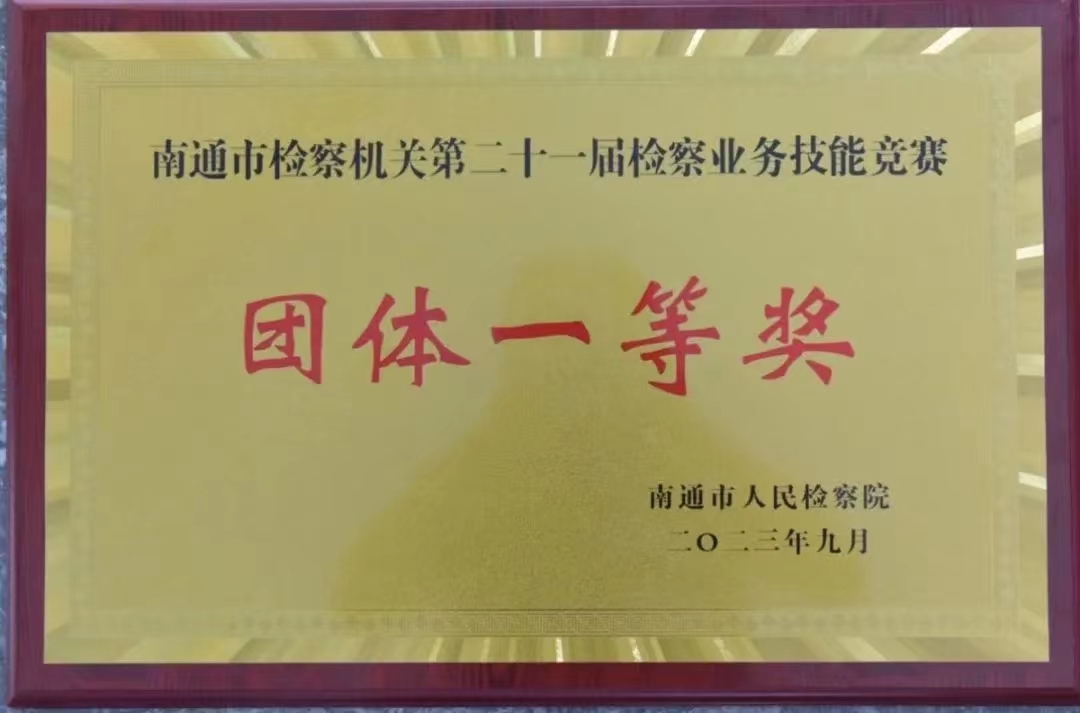 微信图片_20240103154413.jpg