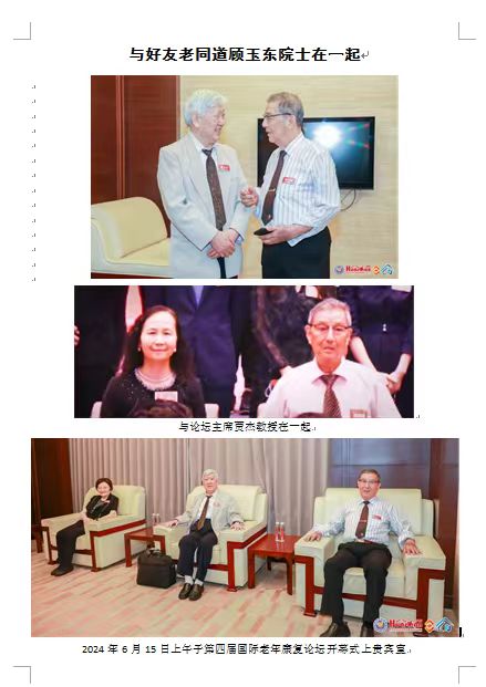 微信图片_20130101023140.jpg