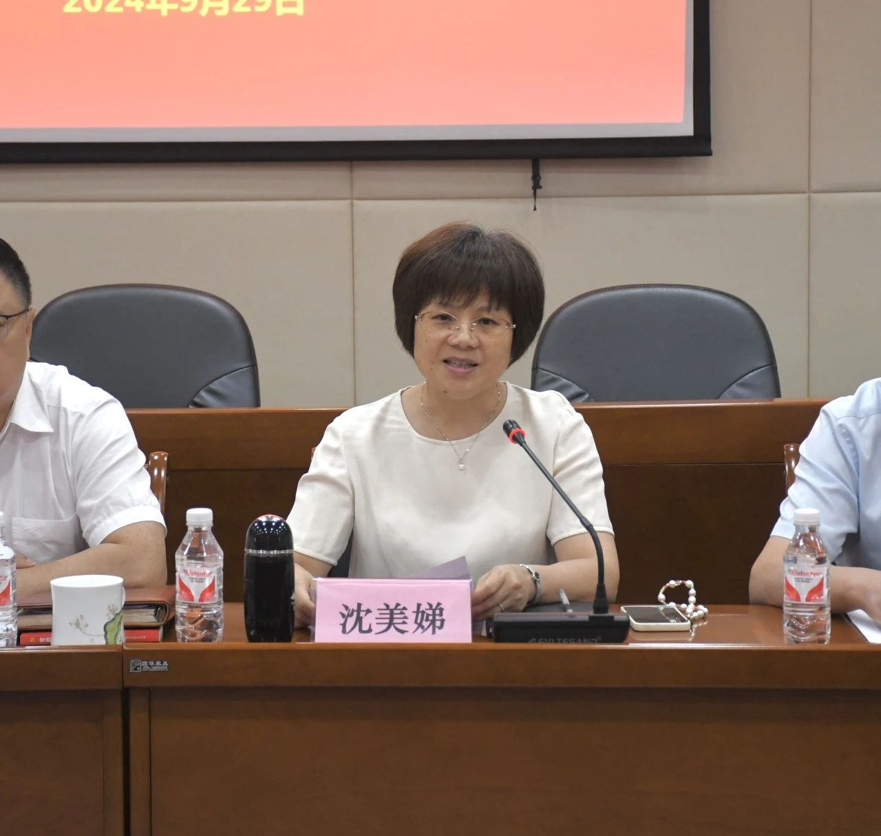 微信图片_20241002193420.jpg