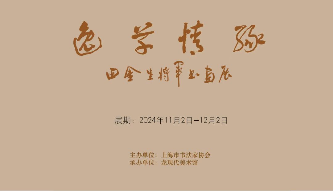 微信图片_20241103170122.jpg