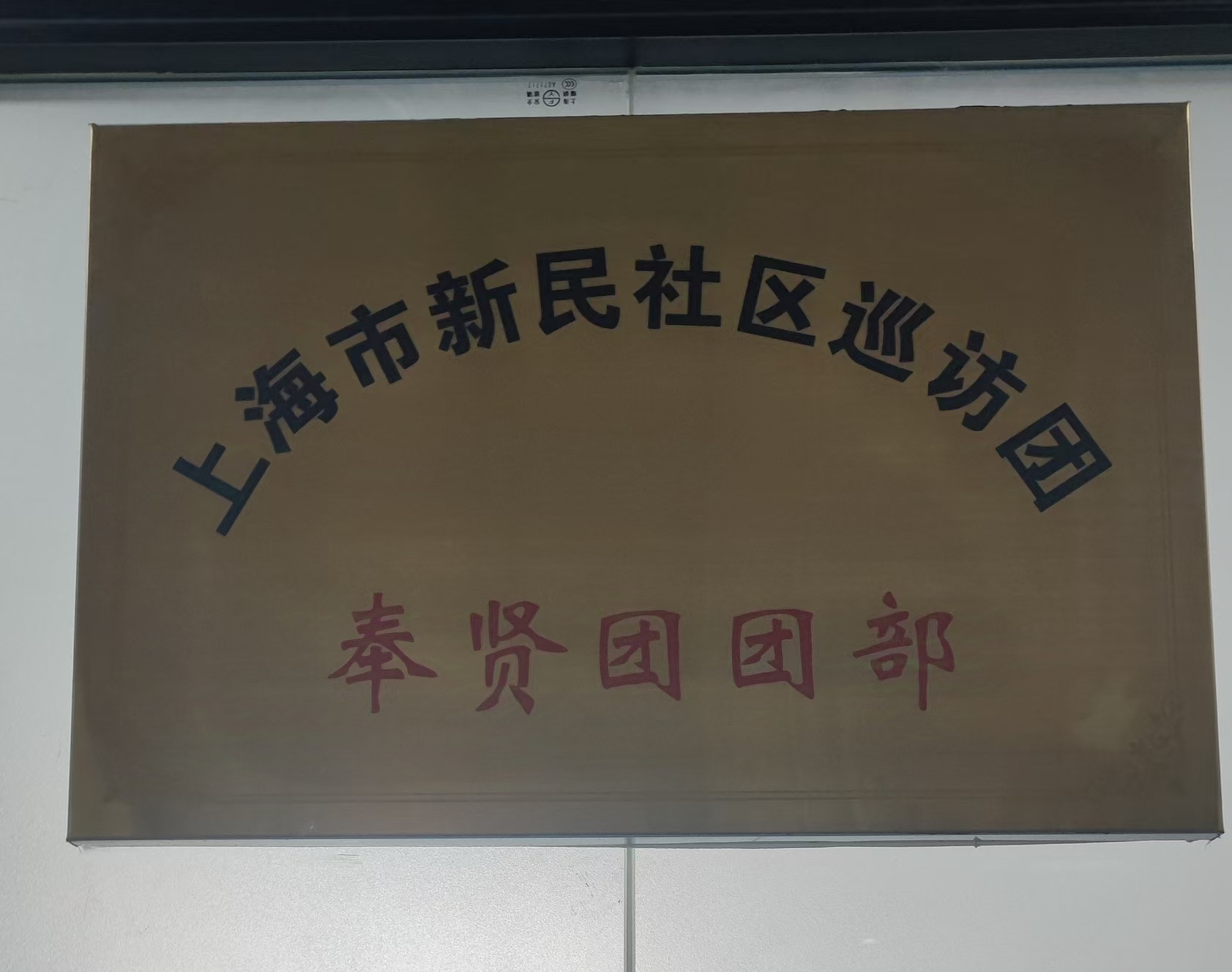 1732697400114120.jpg