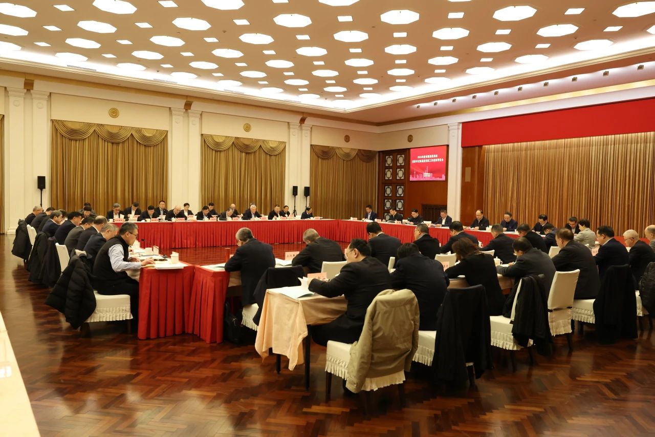微信图片_20250107185425.jpg