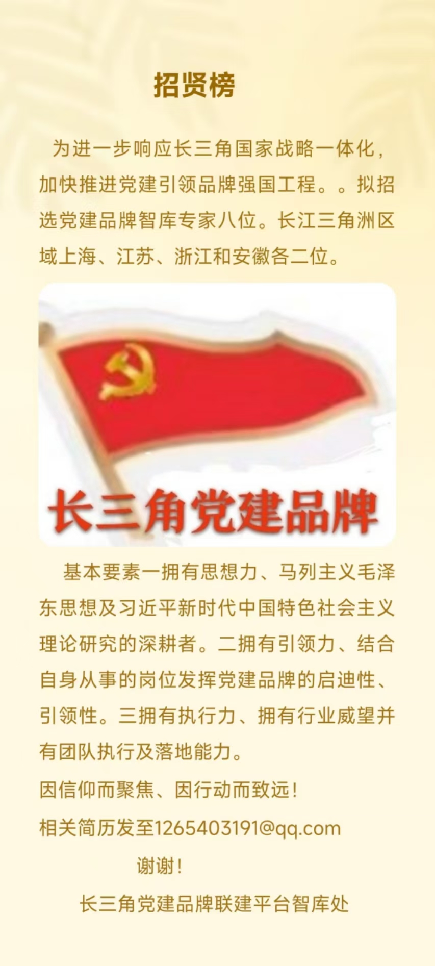 微信图片_20241031135115.jpg