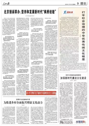 微信图片_20250109203455.jpg