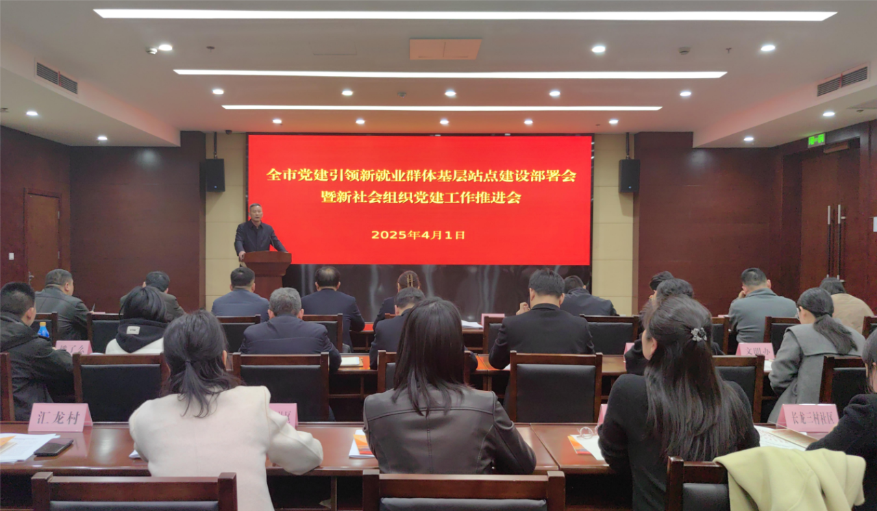 微信图片_20250402101214.png