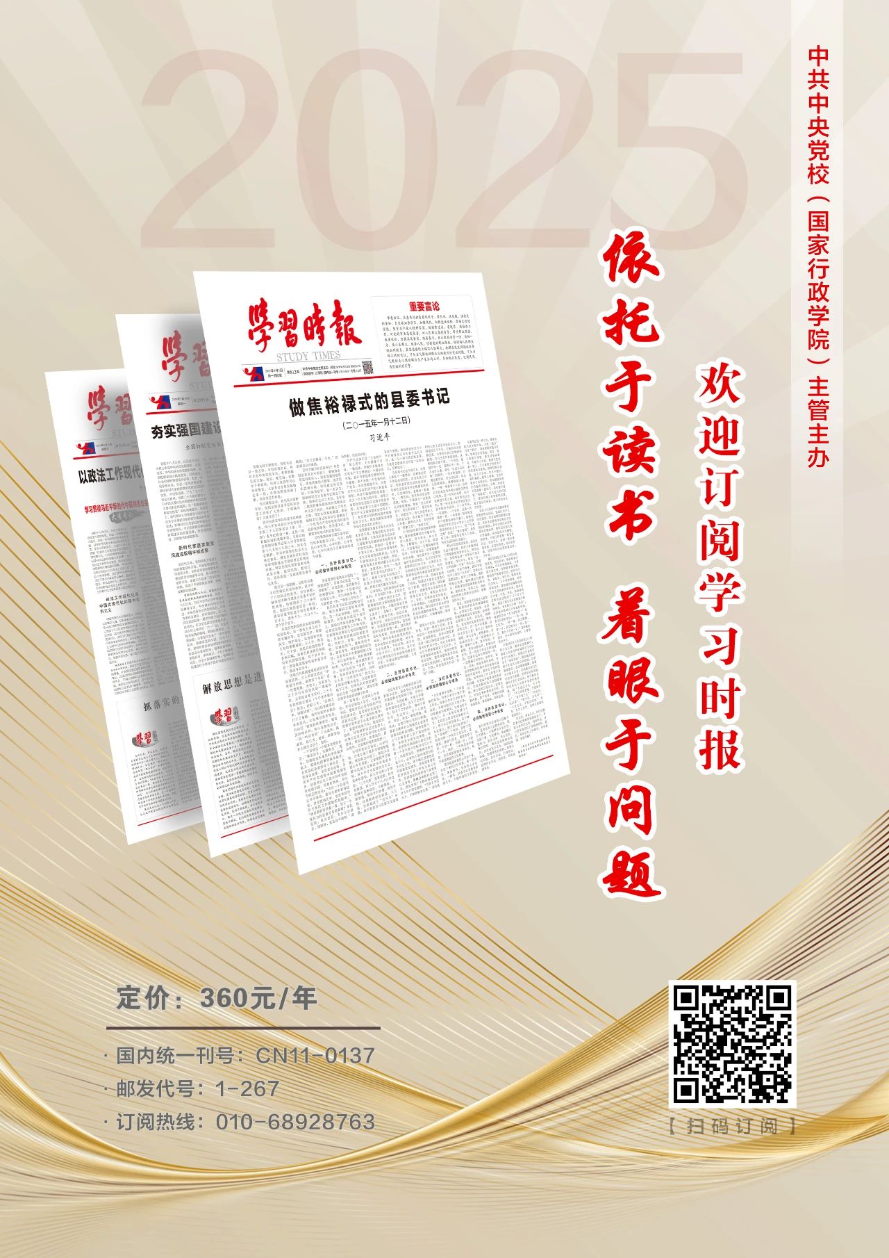 微信图片_20250729065919.jpg