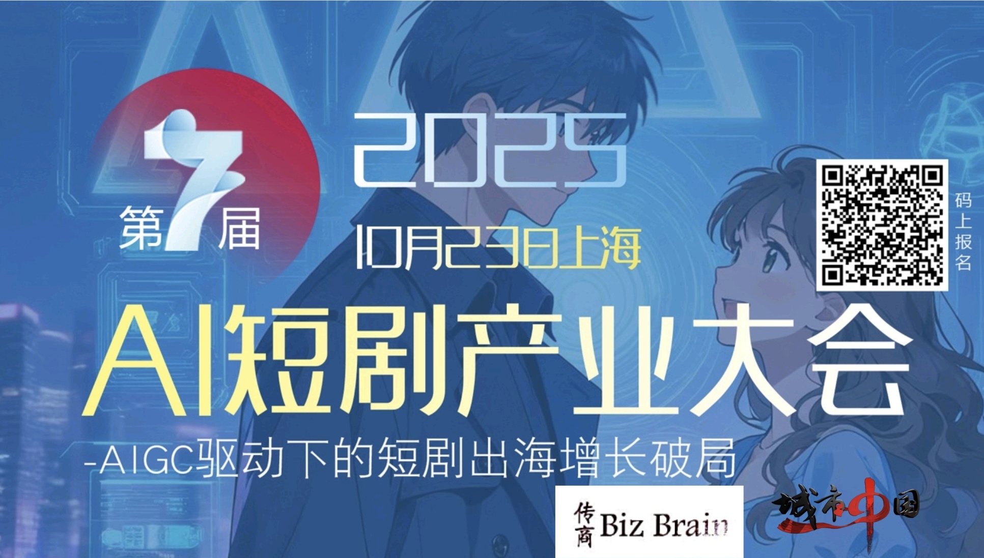 Screenshot_20250919_204547_cn.wps.moffice_eng_edit_205567950932718.jpg
