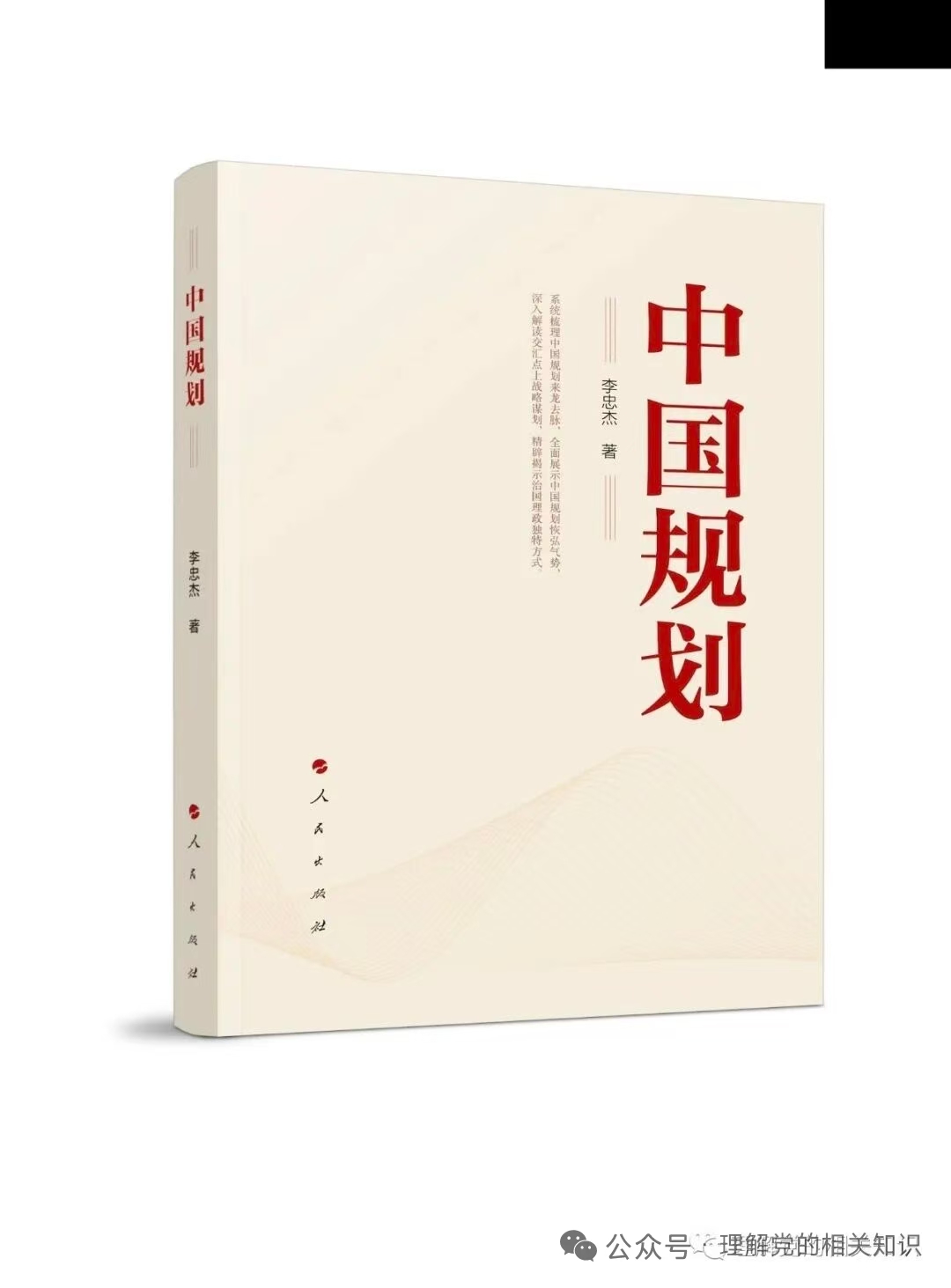 1761023623584887.jpg 微信图片_20251017101834_70_32.jpg