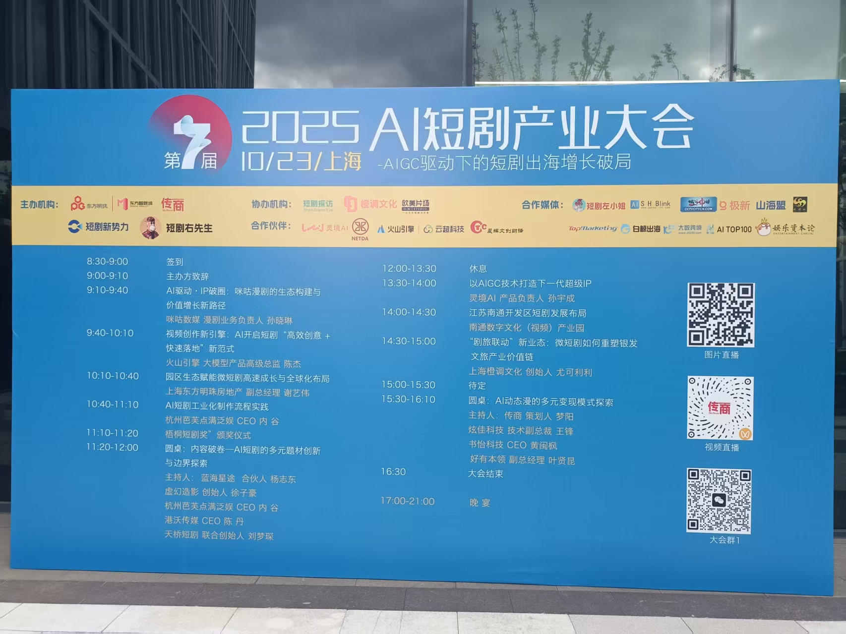 1761571363235685.jpg 8888.jpg