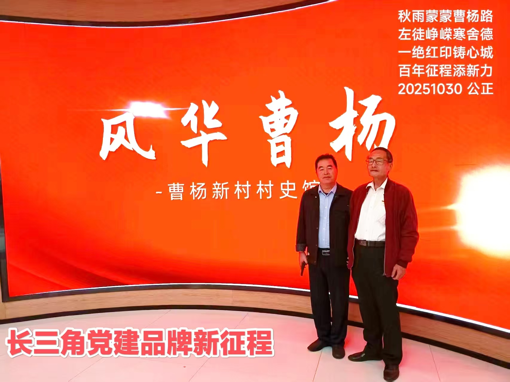 1761978451903667.jpg 微信图片_20251101142425_11_6.jpg