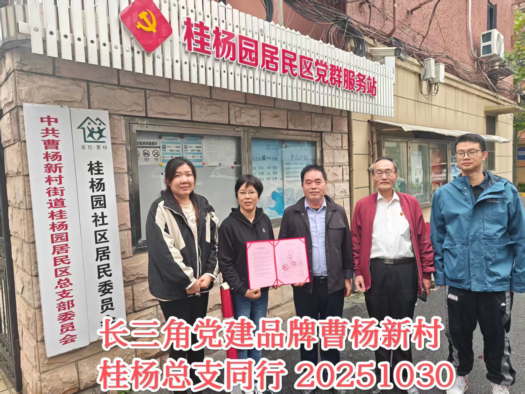 1761978482110015.jpg 微信图片_20251101142426_12_6.jpg