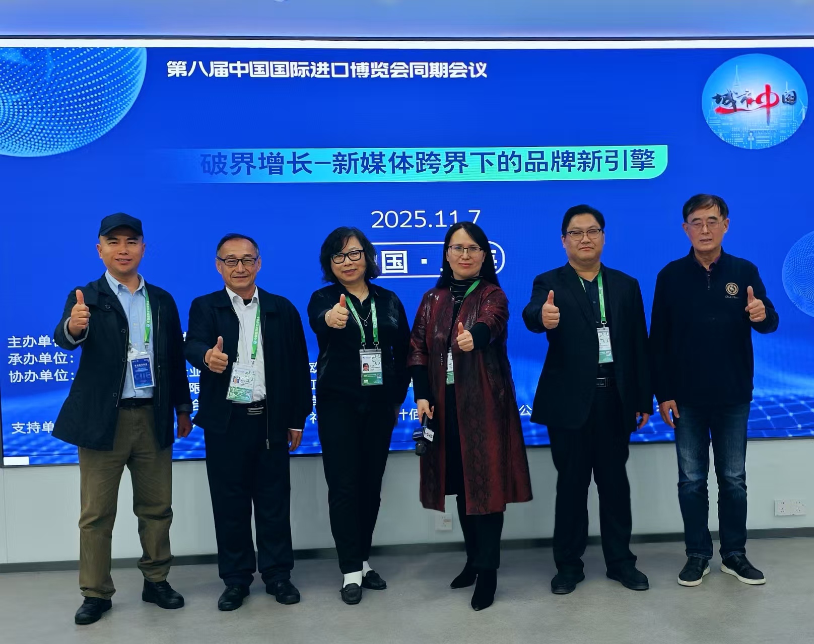 1762573204657095.jpg mmexport1762573100063.jpg