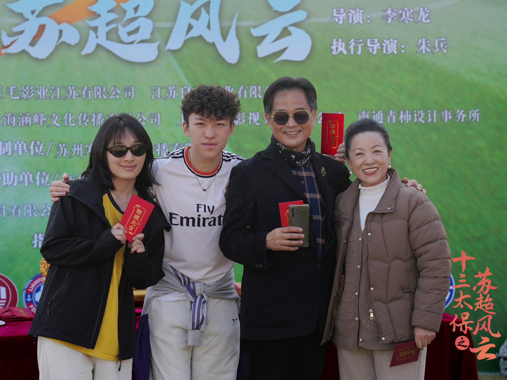 1764512275412803.jpg mmexport1764499075656.jpg