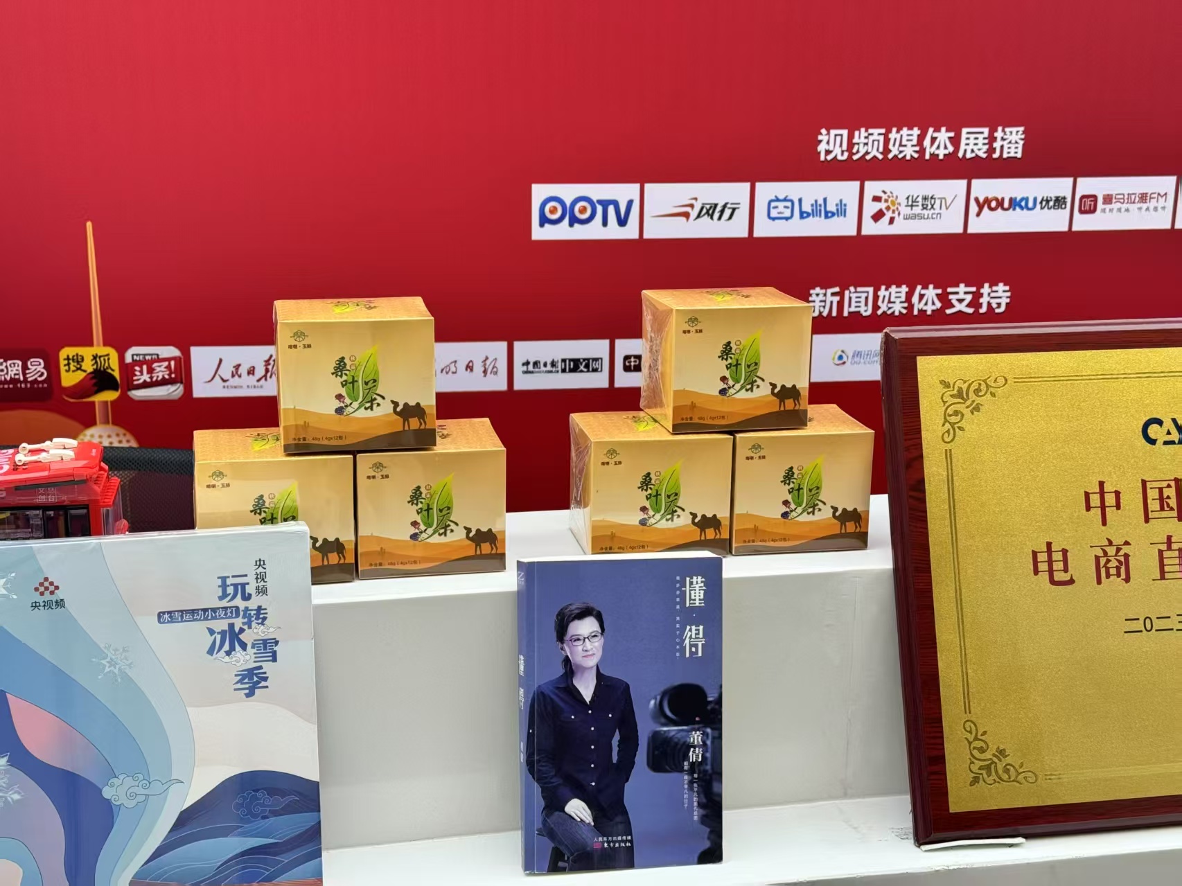 1765510181326309.jpg mmexport1765434251656.jpg