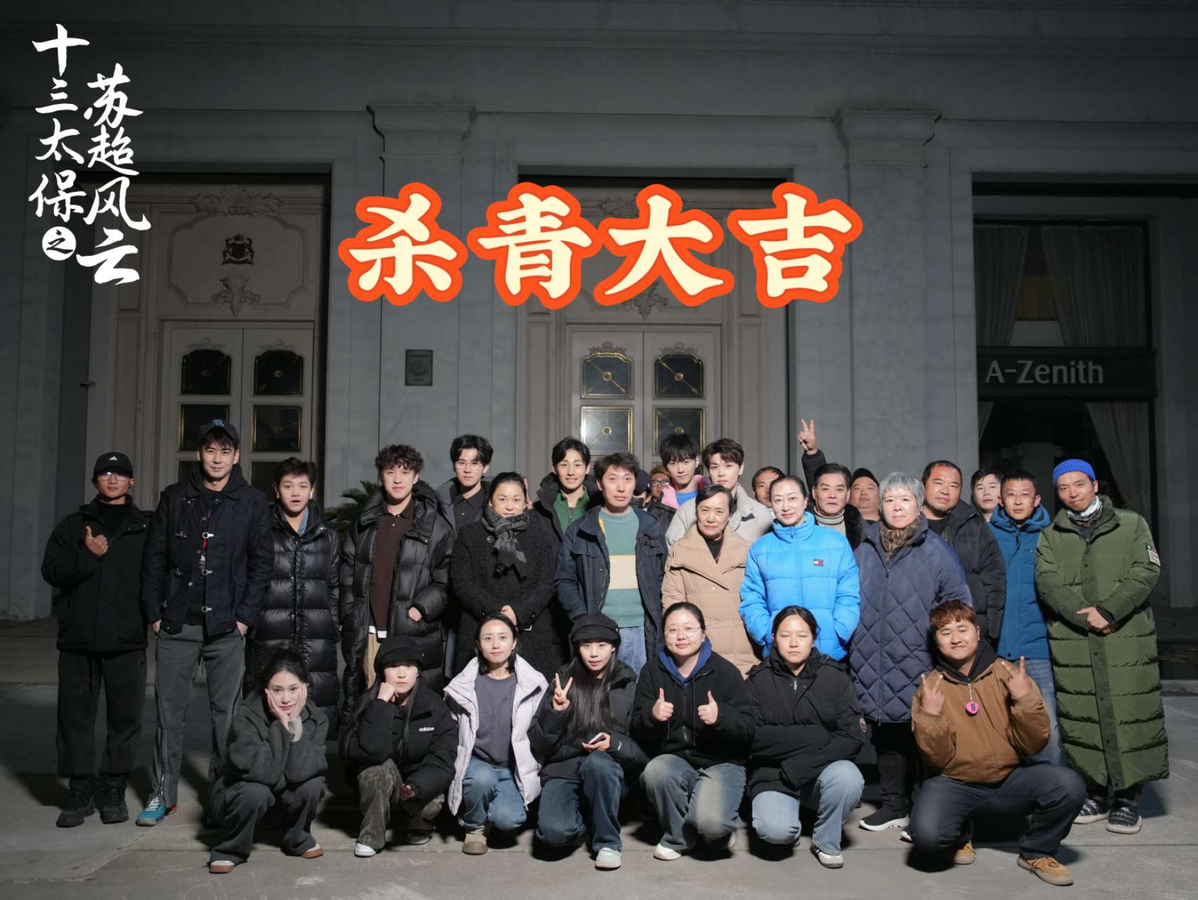 1766040671119576.jpg mmexport1766029632933.jpg