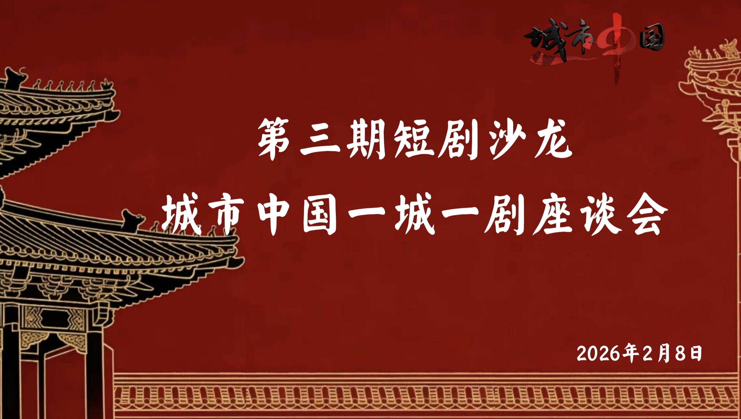 1770874036294681.jpg Screenshot_20260212_094553_cn.wps.moffice_eng_edit_317936670958964.jpg