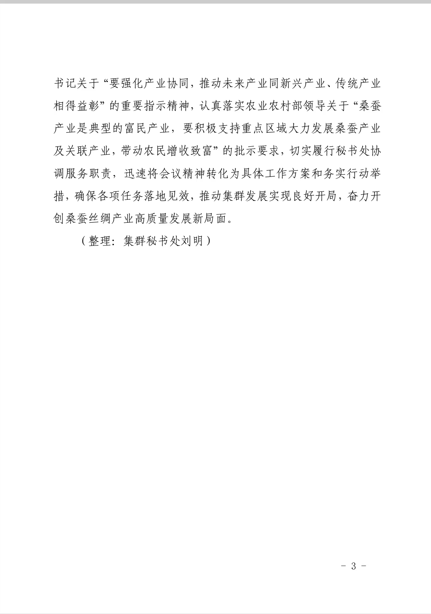 微信图片_20260215181624_269_32.jpg