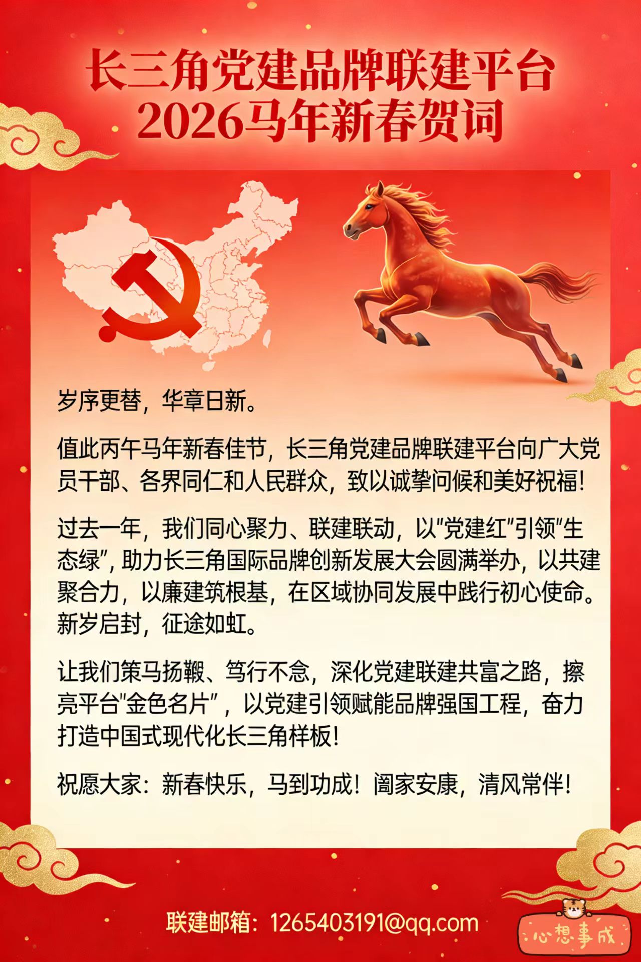1771675441692080.jpg 微信图片_20260221184220_276_32.jpg