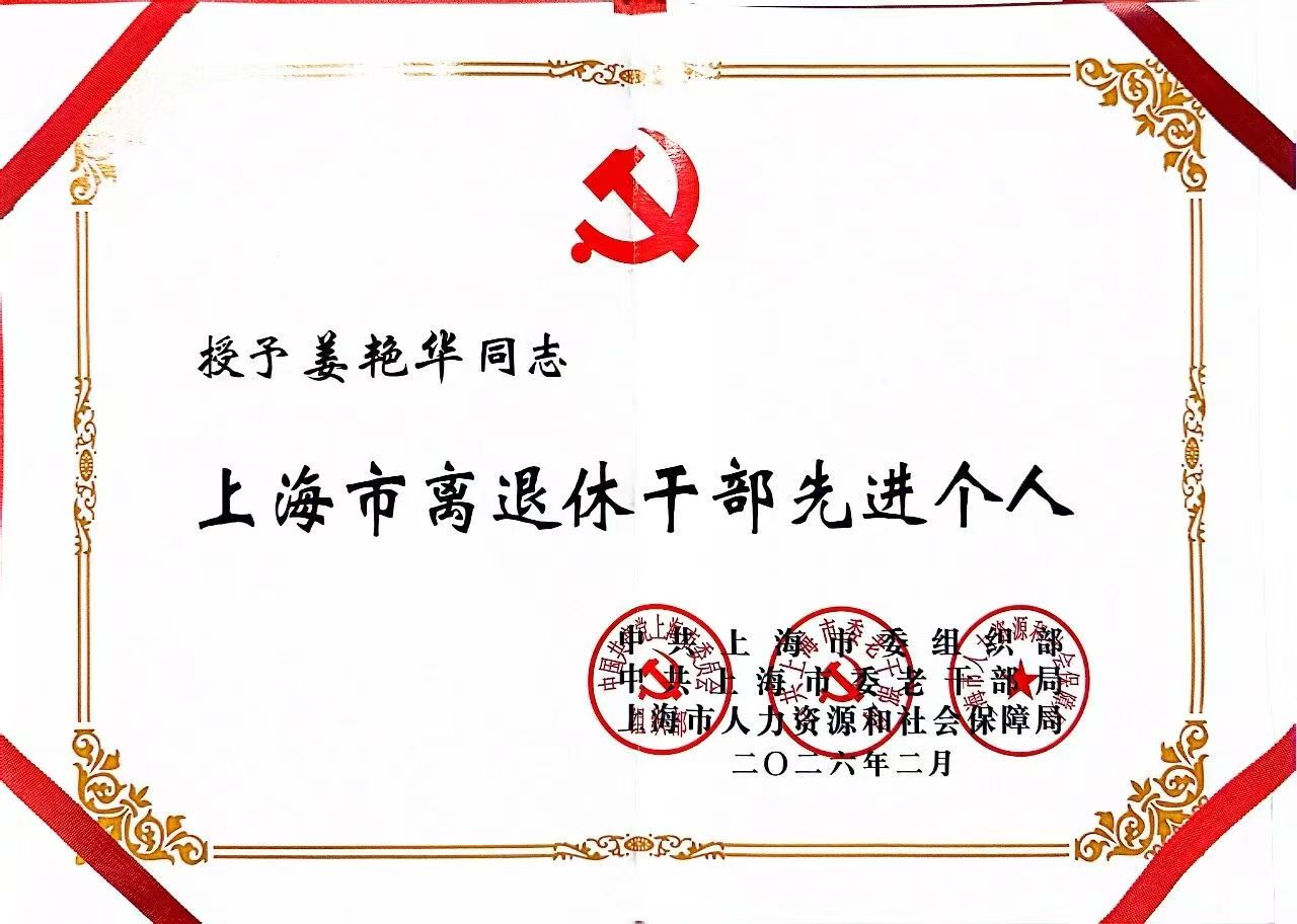 微信图片_20260228135524_285_32.jpg