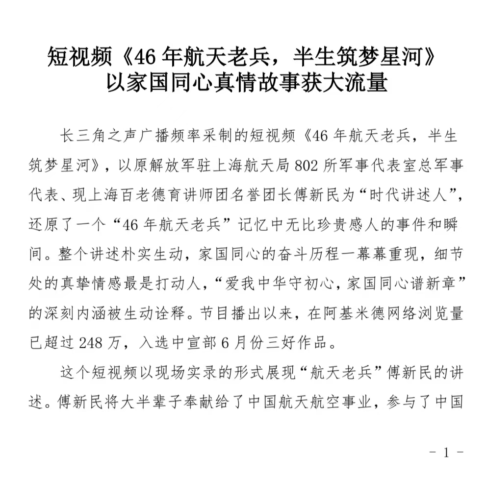 1785893793423346.jpg 微信图片_20260805093217_585_32.jpg