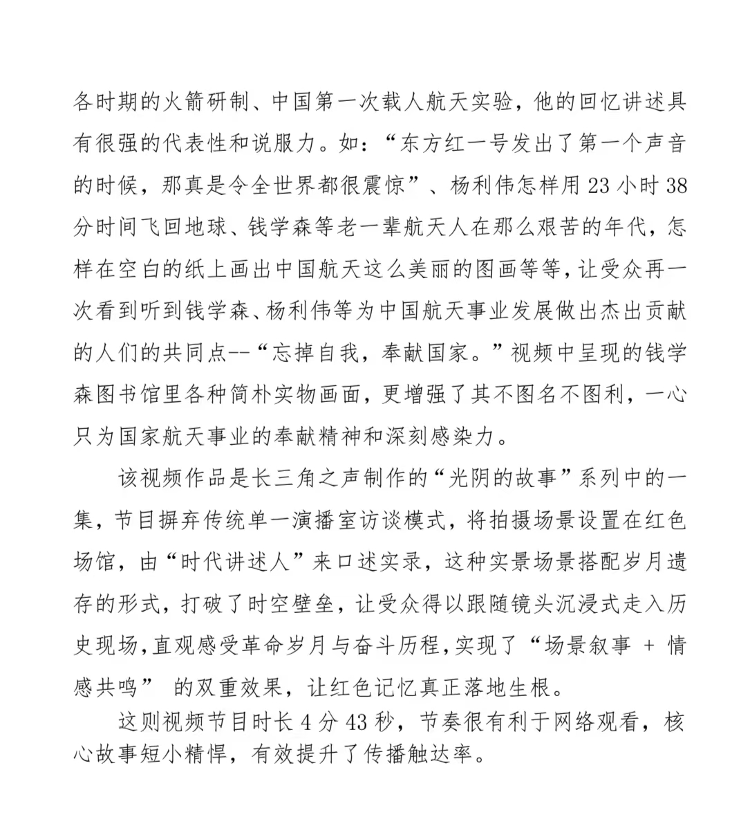 1785893842362973.jpg 微信图片_20260805093248_586_32.jpg