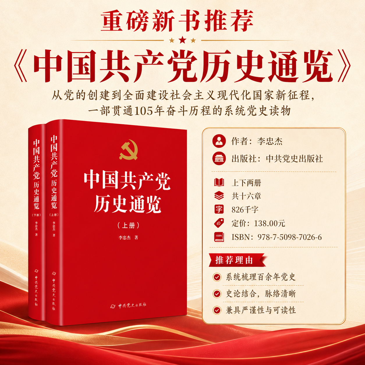 微信图片_2026-08-05_104245_787.png
